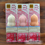 日本 DAISO/大创 葫芦海绵粉扑 美妆蛋葫芦化妆棉 干湿两用