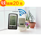 无线气象站室内电子温度计室外温湿度计高精度家用测温计婴儿