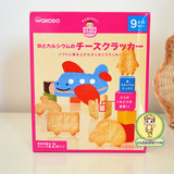 日本宝宝零食 和光堂高铁乳酪卡通交通工具饼干婴儿磨牙棒9+T22