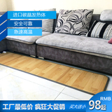 韩国碳晶移动地暖垫电热地毯垫电热毯移动碳晶发热地板暖脚垫