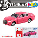 TOMY多美卡合金车模 92号粉色丰田皇冠CROWN ATHLET仿真汽车模型