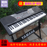 正品美科-829电子琴61键钢琴键成人儿童初学教学带琴包