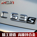 奔驰C级金属改装车标C200L C63S C260L字母车尾排量数字车贴