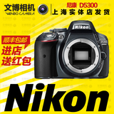 文博相机 Nikon/尼康 D5300单机 专业数码单反 原装 现货