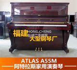 超高性价比 日本高端二线品牌钢琴阿托拉斯 ATLAS A55M 立式钢琴