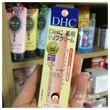 DHC 天然植物无色润唇持久保湿滋润润唇膏1.5g日本代购