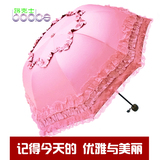 韩国拱形公主伞蕾丝遮阳黑胶太阳伞防紫外线晴雨伞折叠创意防晒伞