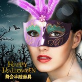 万圣节化妆舞会威尼斯性感羽毛眼罩彩绘成人面具美女派对舞会公主