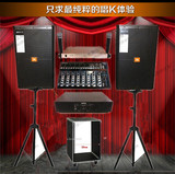 婚庆开业庆典 JBL音响套装 小型晚会流动舞台演出 12寸音箱