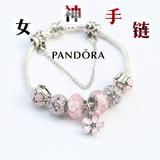 欧美潘多拉手链 甜美粉色樱花琉璃珠DIY串珠成品专柜包装节日礼物