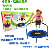 美国小泰克欢乐小蹦床儿童蹦蹦床玩具家用跳床玩具室内户外跳跳床