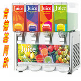 冷饮机果汁机商用全自动饮料机冷热果汁机奶茶机自助餐全国包邮