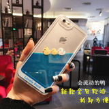 新款软边iPhone6plus手机壳游泳小黄鸭子苹果6S保护套流动液体软