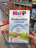 德国空运直邮一对一喜宝Hipp combiotik成长2+益生菌奶粉包邮包税