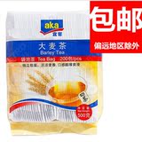 宜客 (AKA) 大麦茶 袋泡茶2.5G*200包韩式烘焙型大麦茶养胃助消化