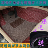 北京现代IX35汽车脚垫索九新胜达ix35双层全包围丝圈专用汽车脚垫