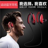 苹果6s 5s plus蓝牙耳机4.1通话重低音 挂耳式无线耳麦运动跑步用