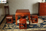 明清古典红木餐桌正方形一桌四椅组合 缅甸花梨如意小四方桌