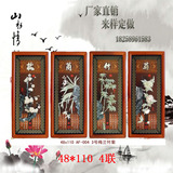 中式仿古4联玉雕画挂件 背景墙立体浮雕装饰画 客厅实木壁挂木雕