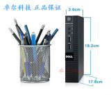 Dell/戴尔Optiplex 3020M G3250 I3 I5 迷你台式小主机 键鼠 现货