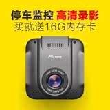 台湾abee快译通M6迷你夜视行车记录仪1080P超广角停车监控+16G卡