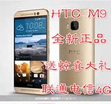 HTC/宏达 One M9全金属智能 联通电信34G手机 全网通八核正品手机
