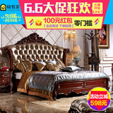 乔克斯别墅家具 欧式真皮床1.8米美式床大户型双人床婚床LFBT606