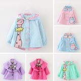 女宝宝春装韩版风衣外套女童装上衣春秋潮6个月0-1-2-3岁婴儿衣服