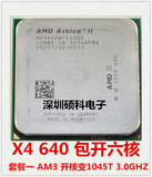 AMD Am3 CPU X4 640 840T 960T 包开六核 包稳定 开核CPU