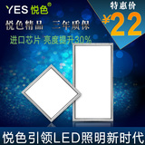 LED集成吊顶灯600 嵌入式平板灯30x60厨卫面板灯300*1200厨房方灯
