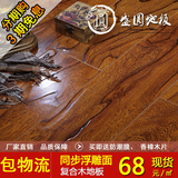盛圆地板厂家直销 强化地板 木地板 仿实木纹理 复合地板 SY8017