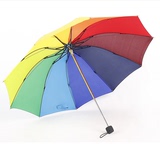 韩国10骨超大伞面折叠彩虹伞加固三折雨伞晴雨伞男女通用伞