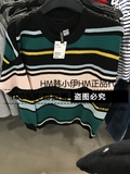 H&M专柜正品折扣代购hm女装条纹针织毛衣 吊牌价199 0408972