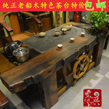 老船木桌椅组合实木功夫茶几茶台客厅阳台茶艺泡茶桌中式仿古家具