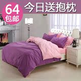 全棉纯色四件套1.5米纯棉简约床单人三4床上用品床笠被单被套1.8m
