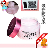 韩国banilaco芭妮兰卸妆膏深层清洁zero卸妆乳原装进口
