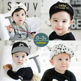 韩版婴儿帽子6-12个月春秋女宝宝帽子1-2岁全棉男儿童夏季帽子潮