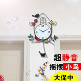 现代创意田园艺术装饰小鸟挂钟 客厅欧式个性时尚静音卧室墙钟表