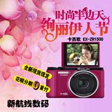分期购Casio/卡西欧EX-ZR1500/自拍美颜神器ZR3500数码相机ZR3600