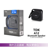 TDK/东电化 A12无线蓝牙IP64防水NFC户外运动自行车迷你音箱美行