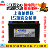 VARTA瓦尔塔AGM启停系列汽车电瓶 H6-70-L-T2-A 蓄电池12V70AH