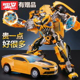 变形玩具金刚4 手动合金版大黄蜂汽车机器人正版模型男孩儿童玩具