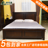Harbor美式实木床1.5米双人床1.8米简约卧室储物高箱床House家具