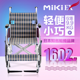 三贵Miki手动轮椅车MOCC-43JL连动刹车轻便折叠老人轮椅车免充气