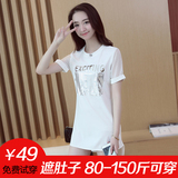 T恤女士短袖韩范中长款夏季学生百搭简约大码修身25-29周岁打底衫