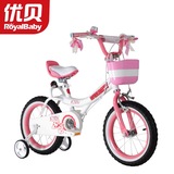 优贝儿童自行车12寸14寸16寸18寸20寸珍妮公主女孩童车小孩单车