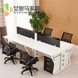 南京钢架办公桌四六人组合工作位屏风隔断职员桌板式简约家具定制