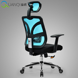 泉琪 人体工学电脑椅 家用网椅升降转椅 多功能可躺护腰办公椅子