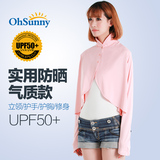 UPF50+夏季短外套防晒衣专业防紫外线长袖大码女薄款防晒服衫包邮