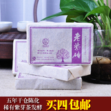 【老紫砖】普洱茶09年稀有紫芽茶发酵熟茶砖茶250克 特价正品